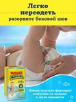 Huggies Подгузники-трусики для плавания Little Swimmers 3-4 (7-15кг) 13шт