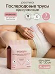 Paomma Одноразовые послеродовые трусики 7 шт XL UDS