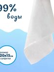 JOONIES БОКС Салфетки влажные детские c витамином Е с клапаном 96 шт3 (0+)