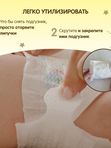 Premium YOKOSUN Подгузники S 3-6кг 72шт. *
