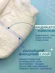 JOONIES Marshmallow Трусики размер L 9-14 кг 42 шт * Q-форма