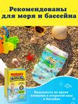 Huggies Подгузники-трусики для плавания Little Swimmers 3-4 (7-15кг) 13шт