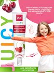 SPLAT Зубная паста Juicy Вишня детская укрепляющая с гидроксиапатитом кальция 35мл (0+)