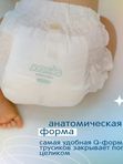 JOONIES Marshmallow Трусики размер L 9-14 кг 42 шт * Q-форма