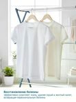 1 л Гель для стирки White YokoSun (0+) uds