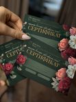 ПОДАРОЧНЫЙ СЕРТИФИКАТ НА КУРС ПОХУДЕНИЯ