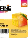 Пюре Fine berry 900 гр