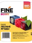 Пюре Fine berry 900 гр