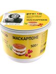 Сыр "МАСКАРПОНЕ"