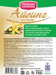 Глазурь (Айсинг) Натива Кондитер