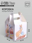 Короб для кулича 14*14*14