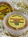 Арахисовая Паста классическая