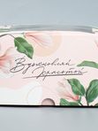 Коробка для капкейков  4 ячейки «Вдохновляй красотой», 16 х 16 х 10 см