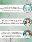Несмываемый бальзам для поврежденных волос MASIL 9PROTEIN PERFUME SILK BALM, 180мл