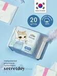 Прокладки женские ежедневные гигиенические ультратонкие дышащие Sense Secret day