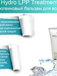 Увлажняющая маска для сухих и поврежденных волос LADOR Eco Hydro LPP Treatment