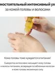 Премиум-сыворотка от выпадения волос LADOR Dermatical Active Ampoule 250ml