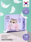 Прокладки женские гигиенические ультратонкие дышащие с крылышками макси Secret Day 14 шт.