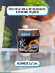 Поглотитель запаха в холодильнике «уголь древесный» Nagara,  160г