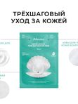 Трёхшаговый увлажняющий набор с жемчугом JMsolution Marine Luminous Pearl Deep Moisture Mask