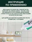 Зубная паста с травяными экстрактами  Mukunghwa XYLITOL PRO CLINIC (herb fragnant), 130г