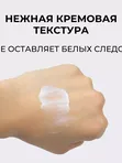 Увлажняющий санскрин с берёзовым соком Round Lab Birch Juice Moisturizing Sunscreen SPF50+ PA++++