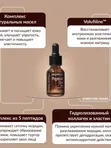Питательное лифтинг-масло с пептидным комплексом MEDIPEEL Peptide-Tox Bor Ampoule Oil, 15мл