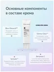 Осветляющий солнцезащитный крем Medi-Peel Derma Maison Sun Block Cell Repair Whitening SPF50+(50g)