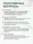 Бустер-сыворотка с микроиглами VT Cosmetics Reedle Shot 100, 50 мл