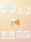 Капсульный крем с коллагеновым комплексом MEDIPEEL⁺ Gold Age Tox H8 Cream (50g)