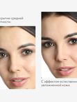 Увлажняющий тональный кушон Missha M Magic Cushion Moist Up SPF50+ PA+++