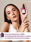 Ампула-филлер с пептидами и EGF от морщин MEDIPEEL⁺ Eazy Filler Ampoule (30ml)