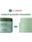 [The Saem] Крем Для Лица Care Plus Artemisia Steam Cream, 100мл.