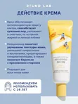 Осветляющий крем с ниацинамидом Round Lab Vita Niacinamide Dark Spot Cream, 50мл