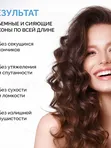 Бальзам для объёма волос с пробиотиками Masil 10 Probiotics Perfect Volume Treatment, 300мл