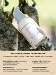 Сыворотка с чёрной соей Round Lab Soybean Serum, 50ml