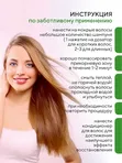 [KERASYS] Шампунь для волос ЛЕЧЕНИЕ КОЖИ ГОЛОВЫ, 500 мл