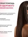 Бальзам с пробиотиками для защиты цвета Masil 10 Probiotics Color Radiance Treatment, 300мл