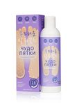 Гель для педикюра "Чудо пятки", 250 мл