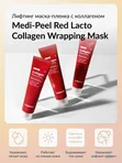 Лифтинг маска-пленка с гидролизованным коллагеном MEDI-PEEL Red Lacto Collagen Wrapping Mask (70ml)