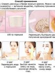 Маска альгинатная  ANSKIN Original Modeling Mask 1 кг(пакет)