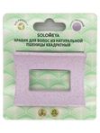 [SOLOMEYA] Крабик для волос из натуральной пшеницы квадратный Solomeya Straw Claw Hair Clip