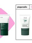 Успокаивающий солнцезащитный крем с хауттюйнией Anua Heartleaf Silky Moisture Sun Cream SPF50+PA++++