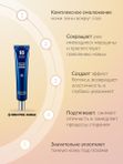 Крем для глаз с эффектом ботокса MEDIPEEL⁺ 5GF Eye Tox Cream (40ml)