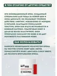 Лифтинг-крем крем для шеи и декольте 2.0 Medi-Peel Premium Collagen Naite Thread Neck Cream 2.0
