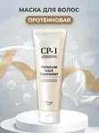 [ESTHETIC HOUSE] Маска Для Волос CP-1 Premium Protein Treatment, 250мл