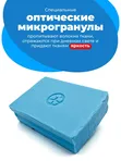 [MUKUNGHWA] Мыло хозяйственное ОТБЕЛИВАЮЩЕЕ/ ПЯТНОВЫВОДЯЩЕЕ Soki (эффект кипячения), 230гр