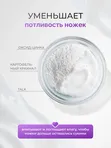 Смягчающий крем для ног с мочевиной "Чудо пятки", 100 мл