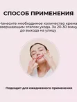 Тонирующий солнцезащитный крем Round Lab Birch Juice Moisturizing Tone-Up Sunscreen SPF50+ PA++++