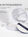 Увлажняющий тональный кушон Missha M Magic Cushion Moist Up SPF50+ PA+++